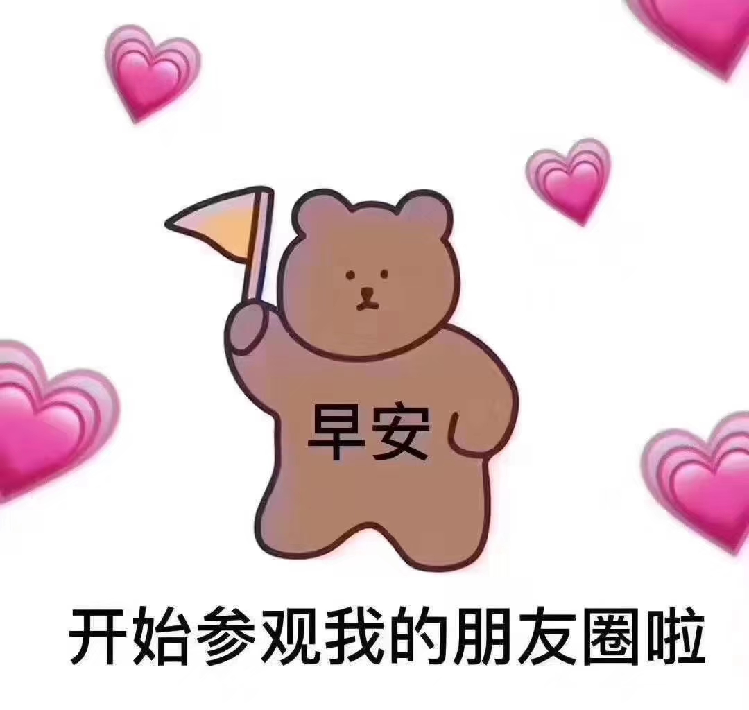 分析