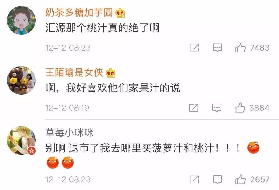 失信被执行人