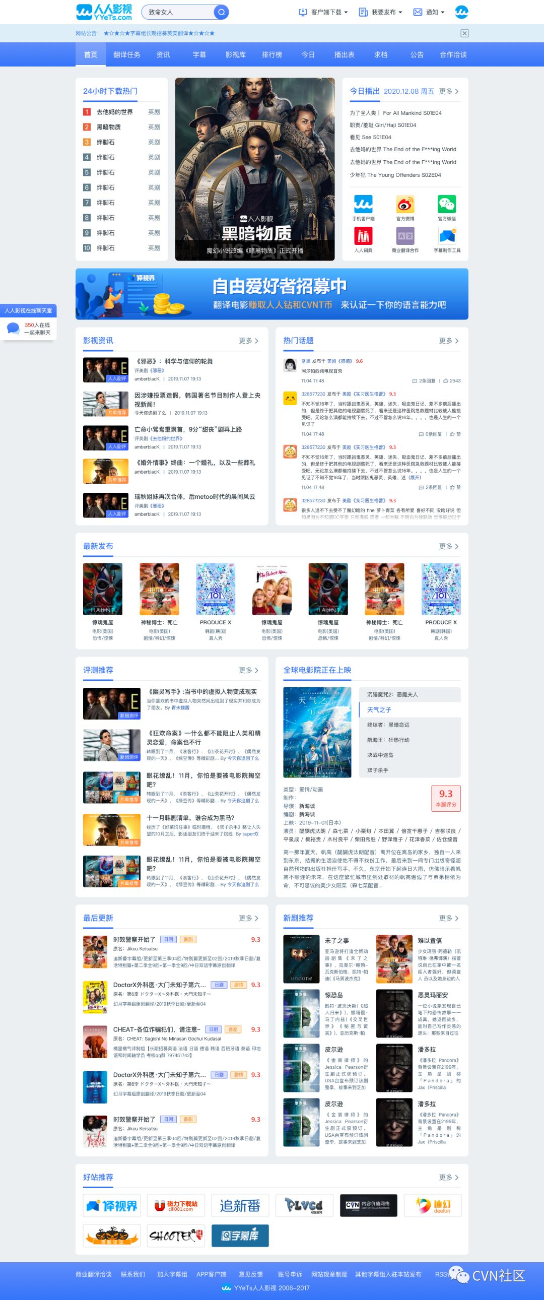 挖矿