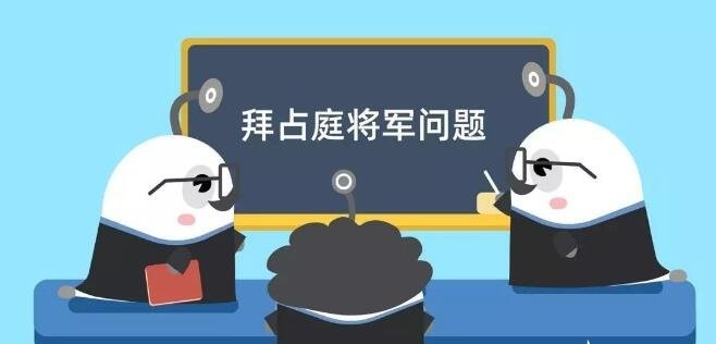 区块链