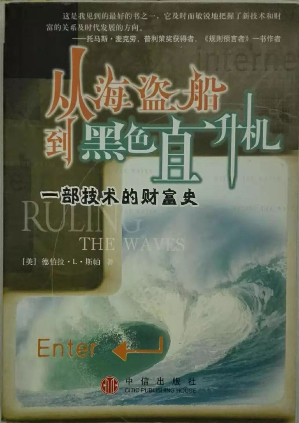 互联网
