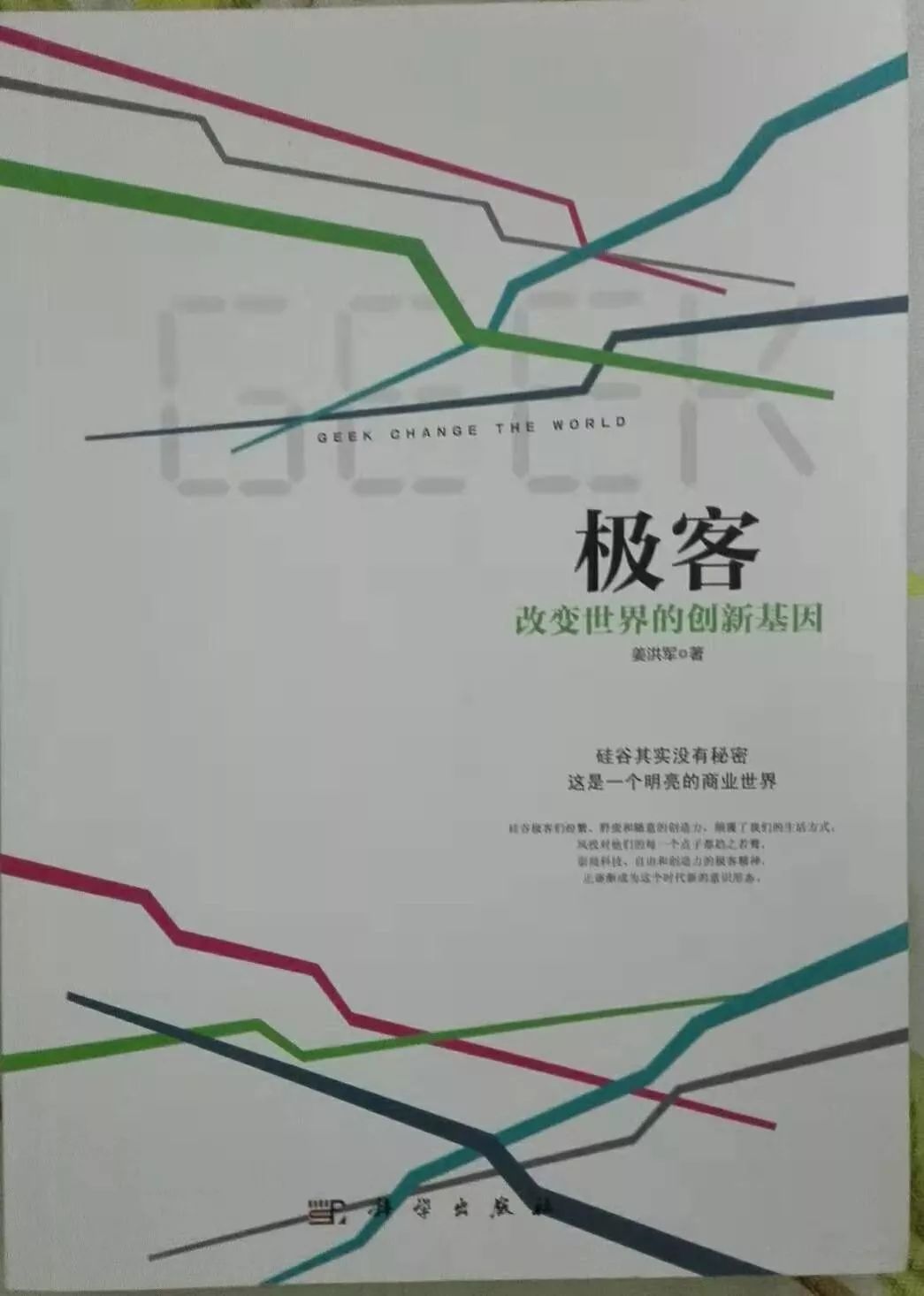 互联网