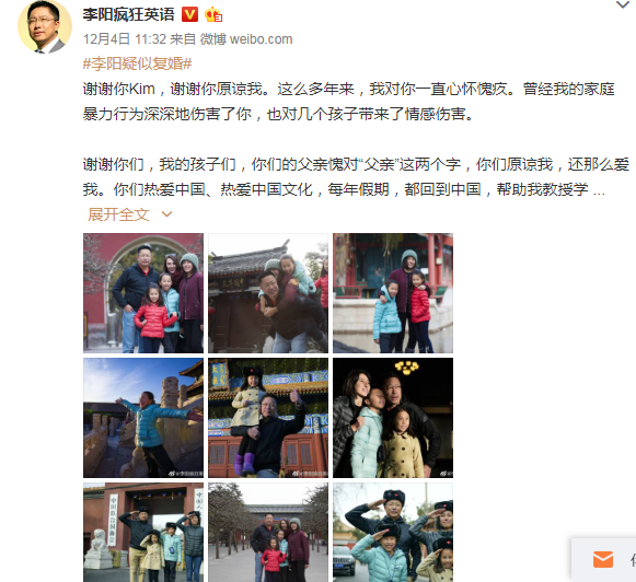 疯狂英语