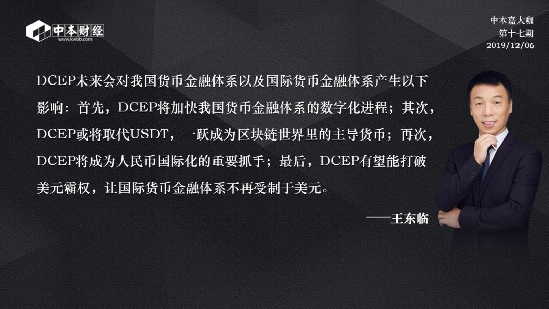区块链