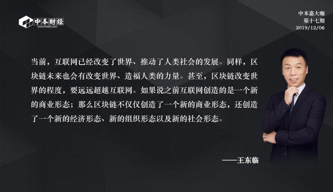 区块链