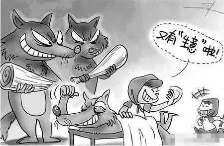 约会诱饵