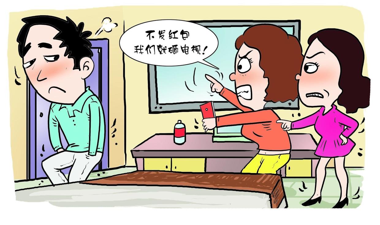 约会诱饵