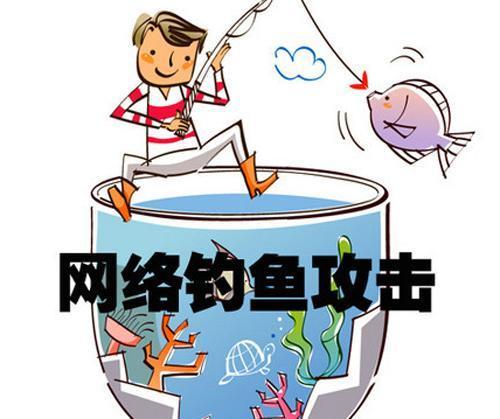 约会诱饵