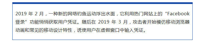 约会诱饵