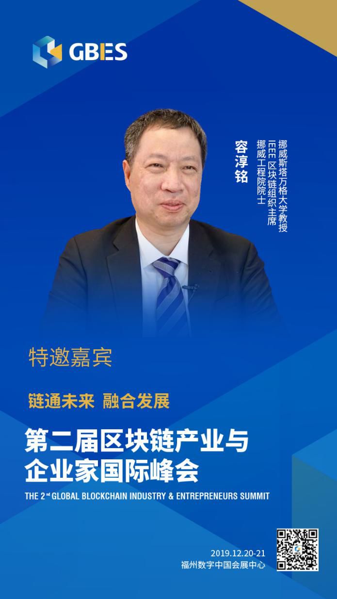 峰会