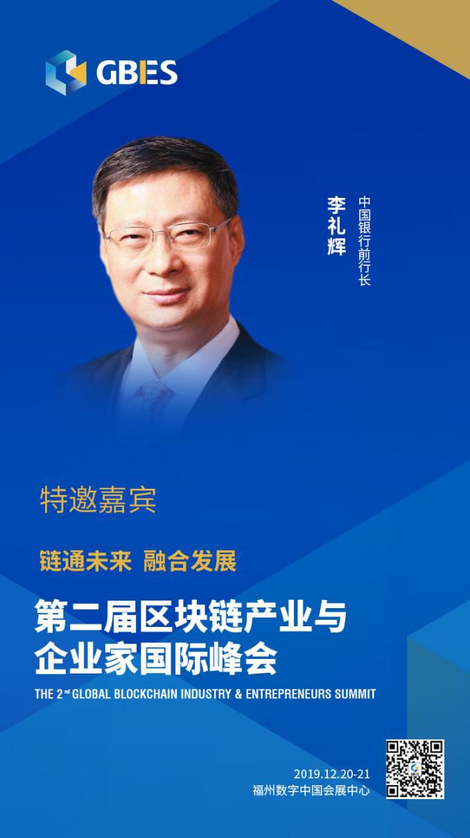 峰会