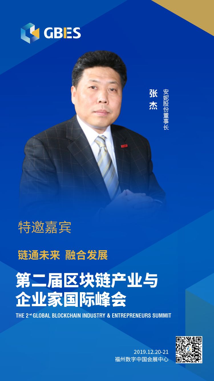峰会