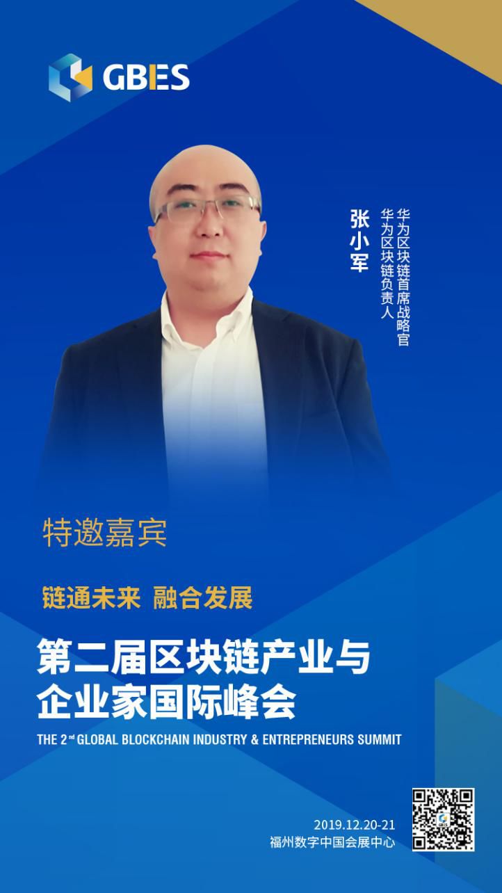 峰会