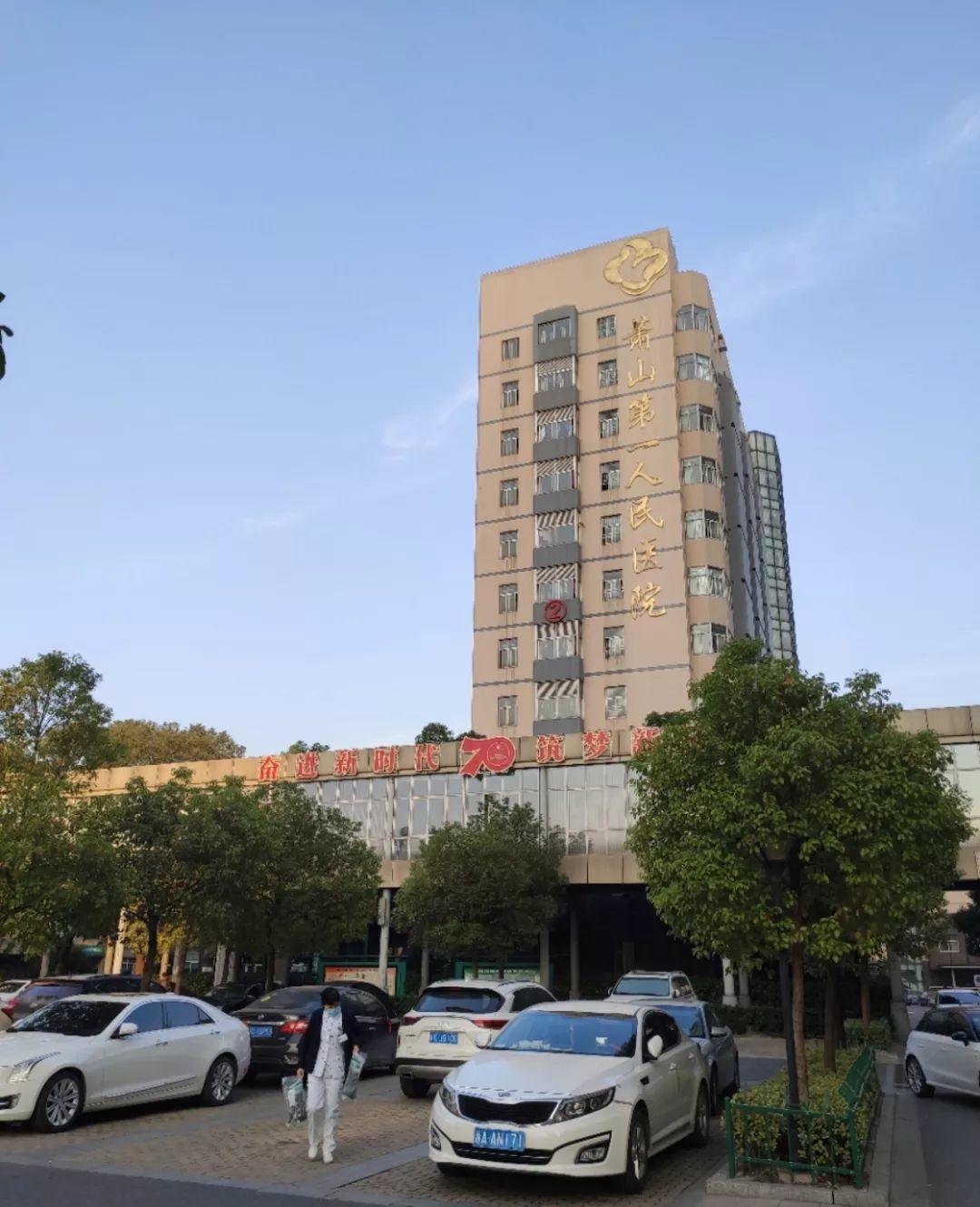 无限极