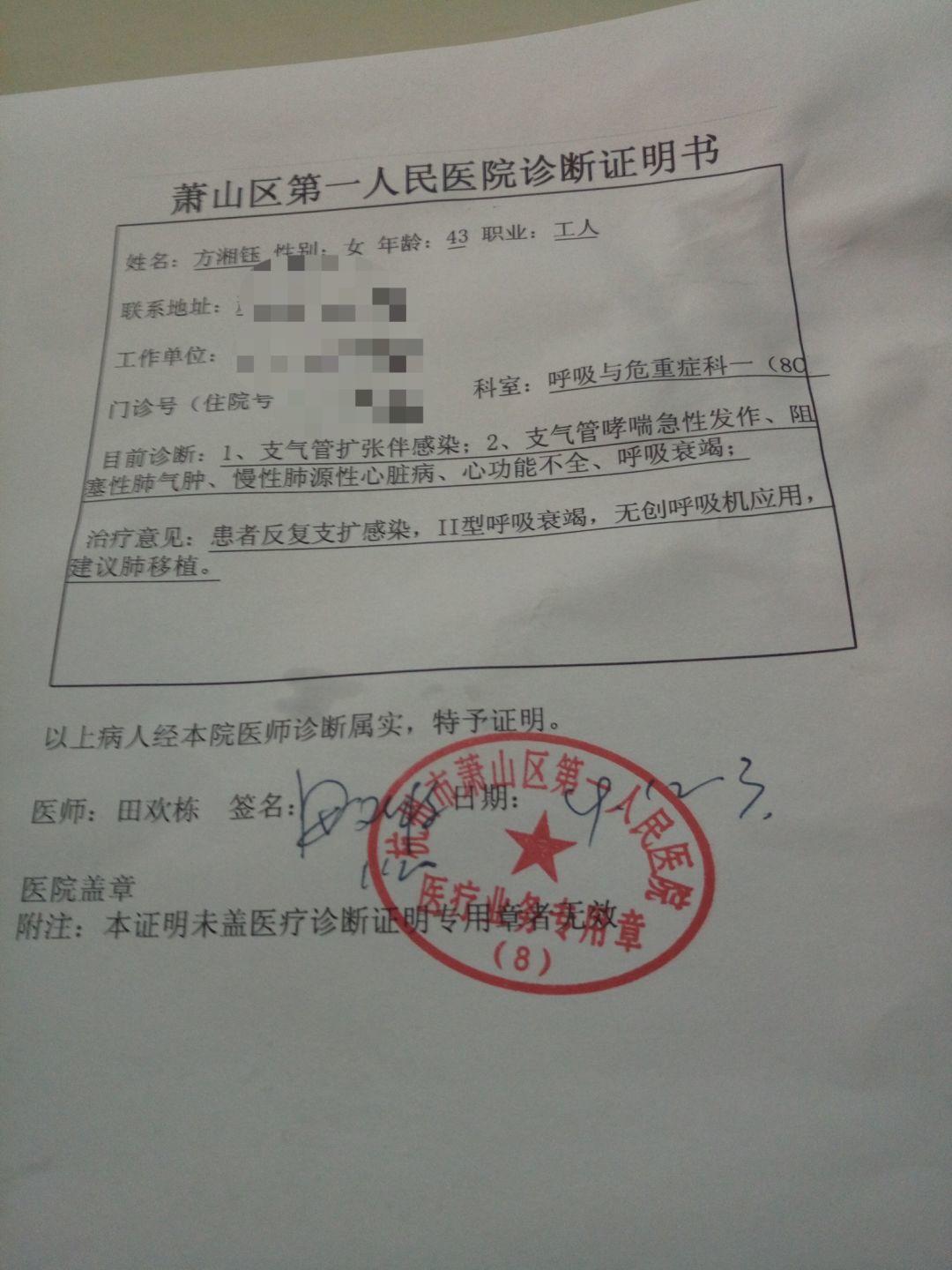 无限极
