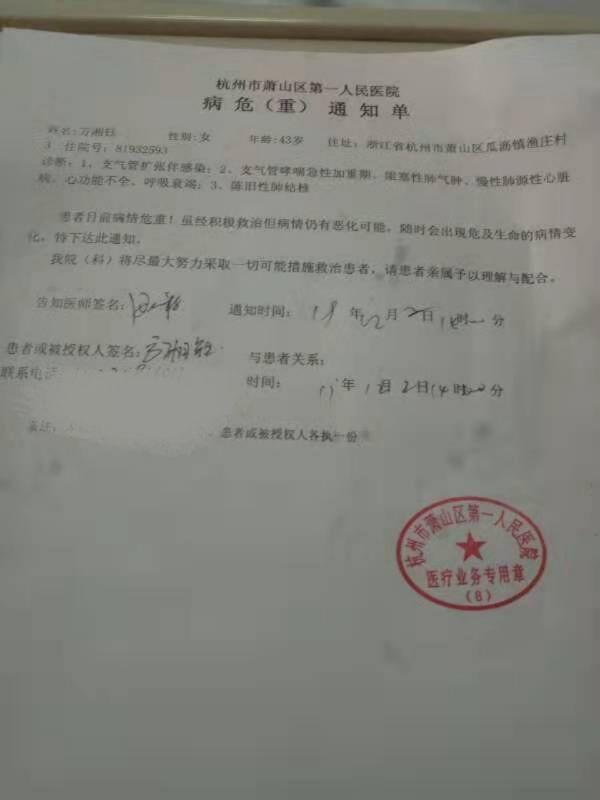 无限极