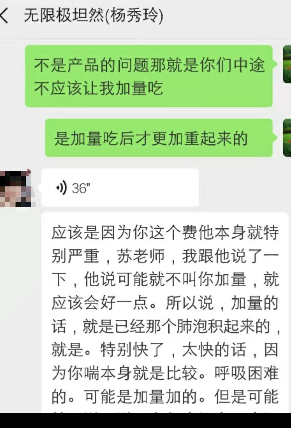 无限极