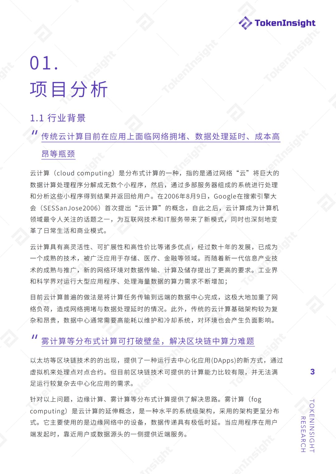 iexec