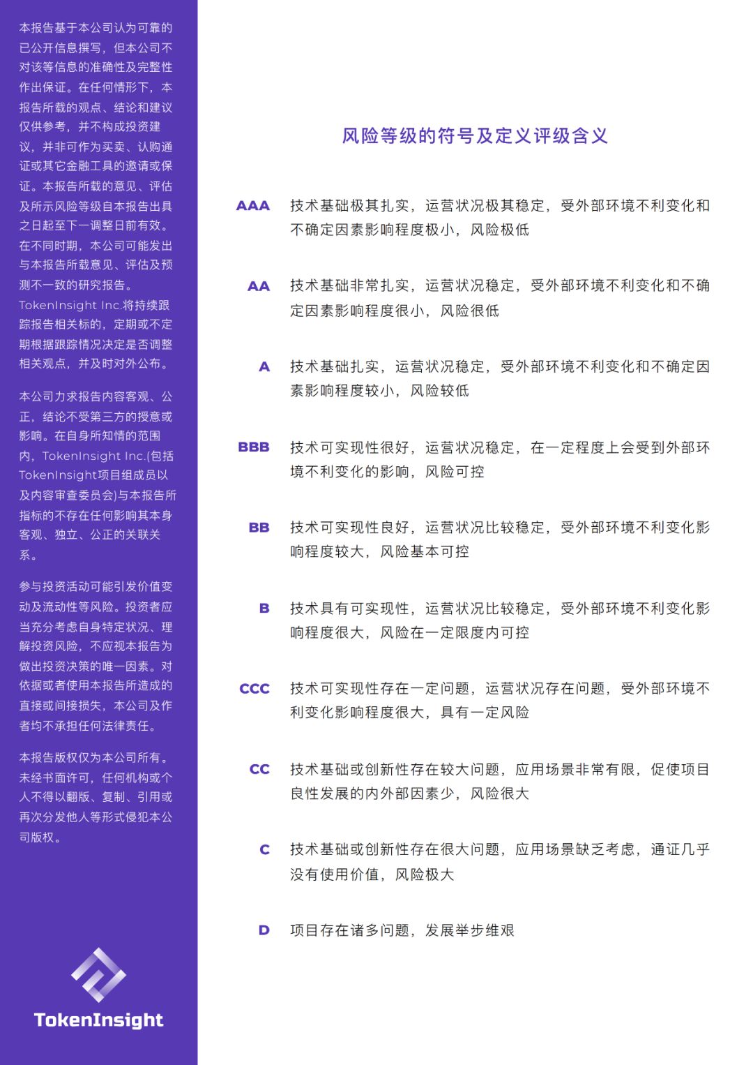 iexec