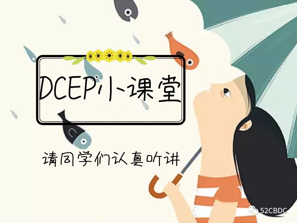 DCEP