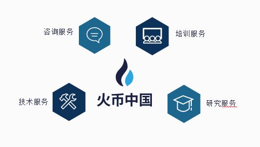 区块链
