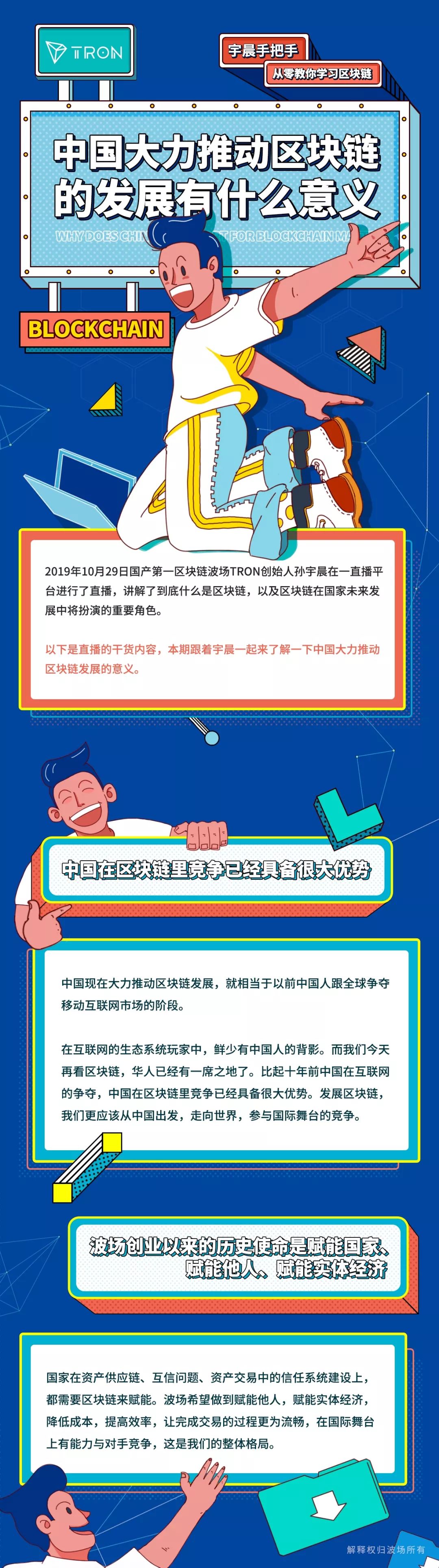 赋能