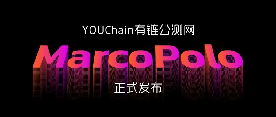 youchain
