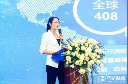 智慧政务