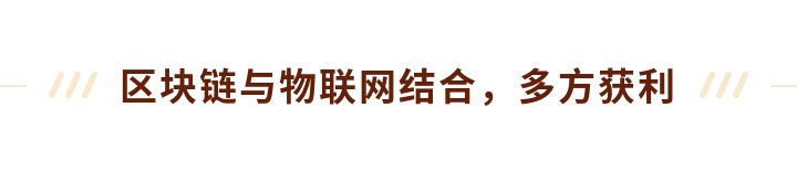 区块链
