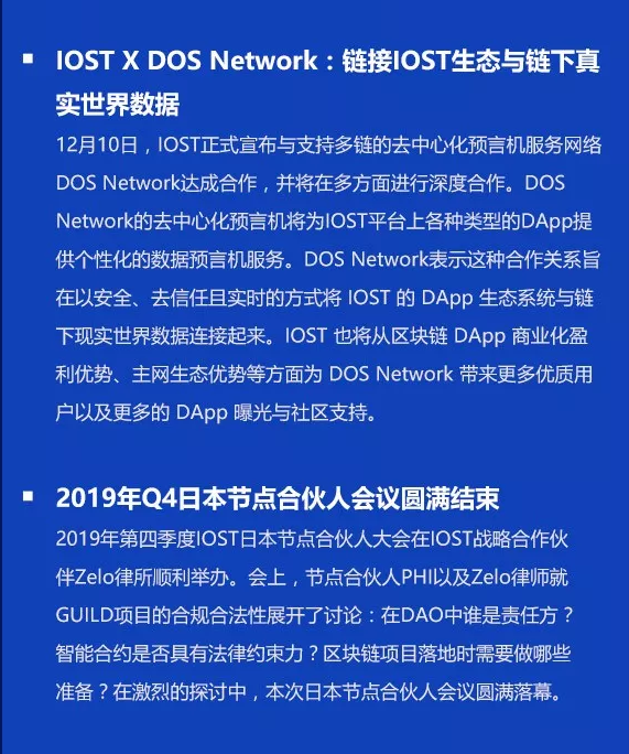 双周报