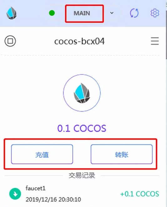 cocos-bcx