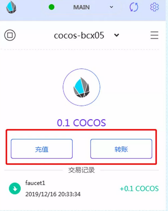 cocos-bcx