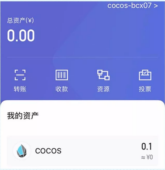 cocos-bcx
