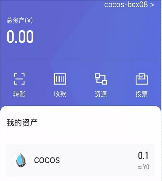 cocos-bcx