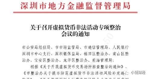 区块链