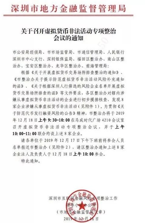 深圳