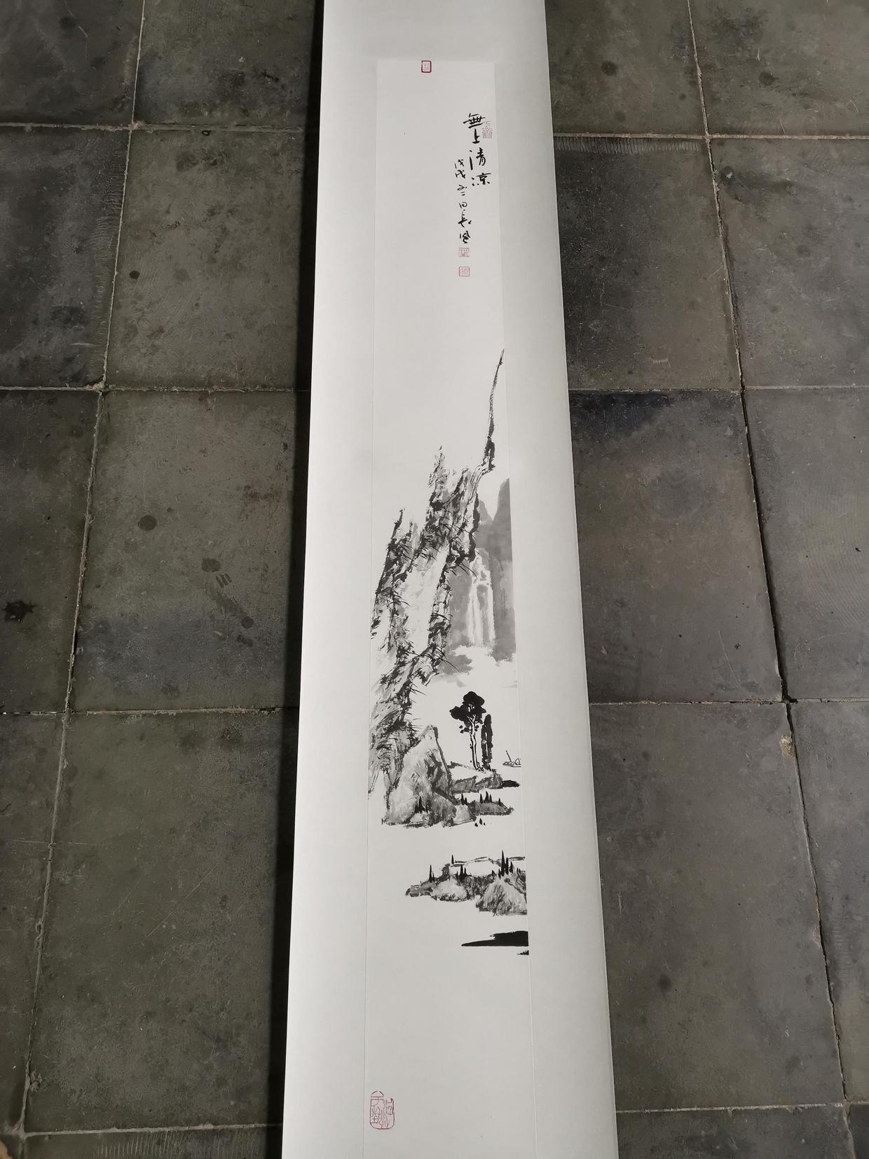 文化
