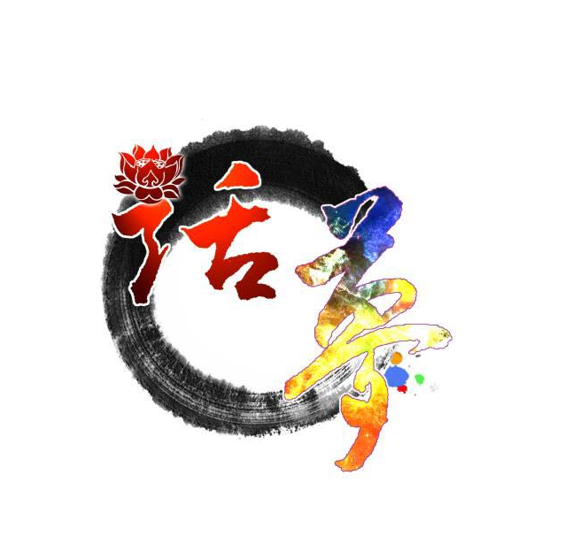 文化