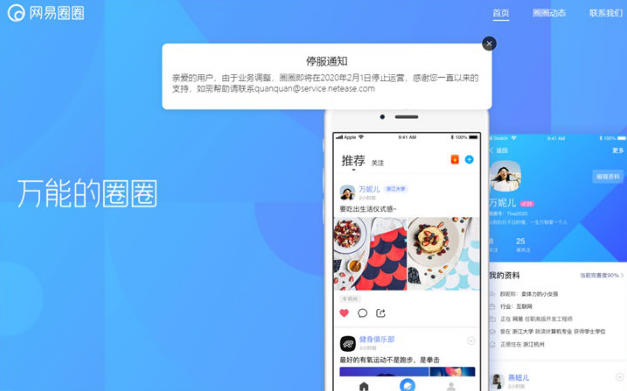 区块链产品