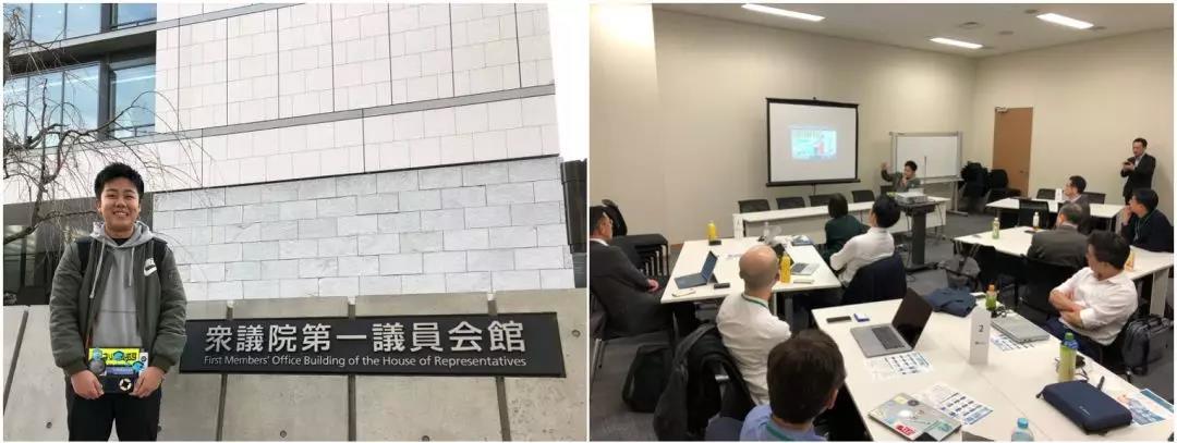 日本国会众议院