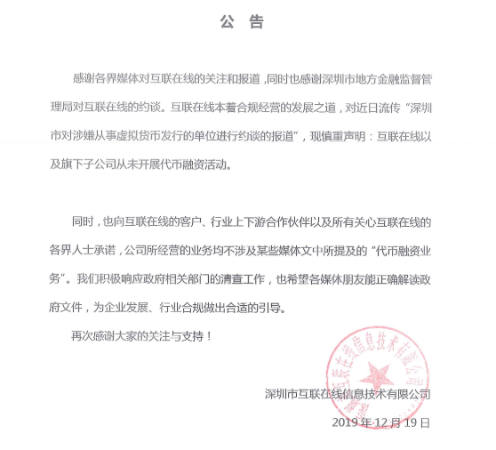 监管