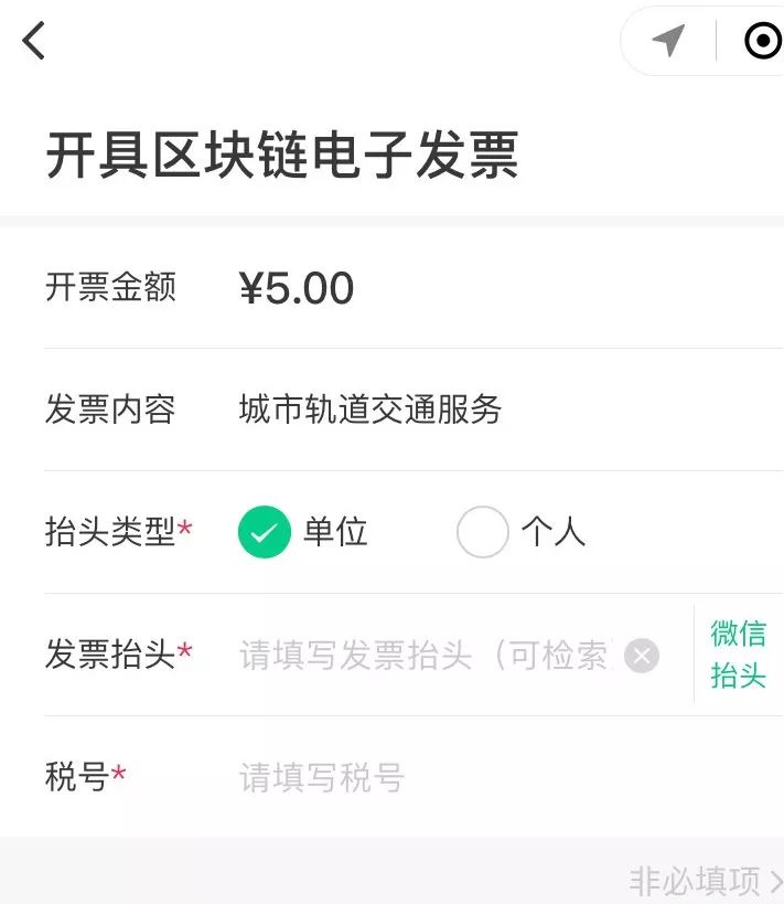 腾讯