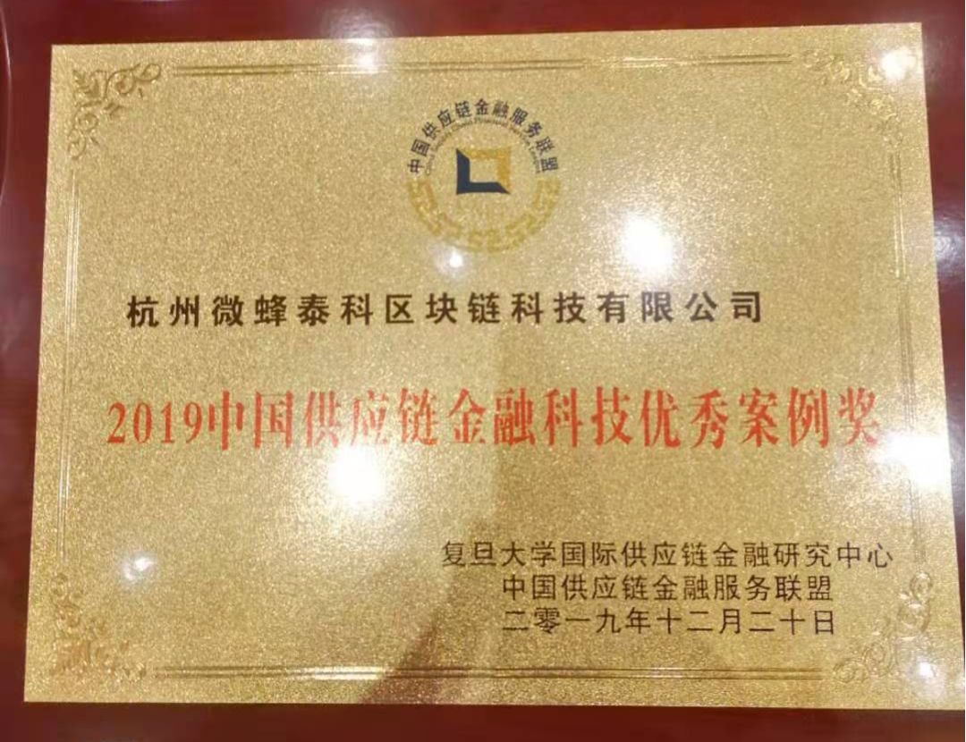 优秀案例