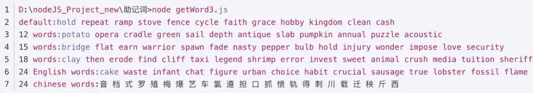 墨客