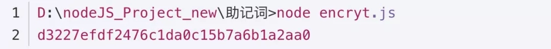 墨客