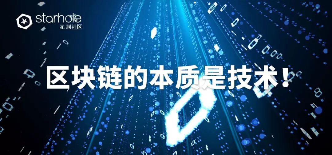 星洞