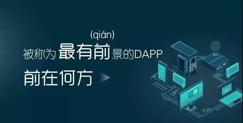 IPFS