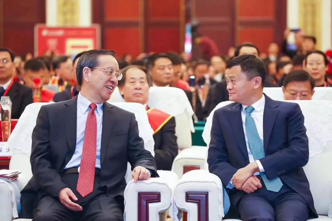 楚商大会