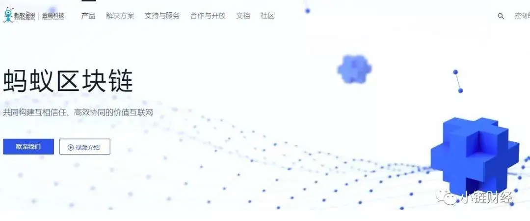区块链