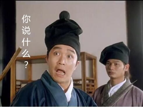 监管